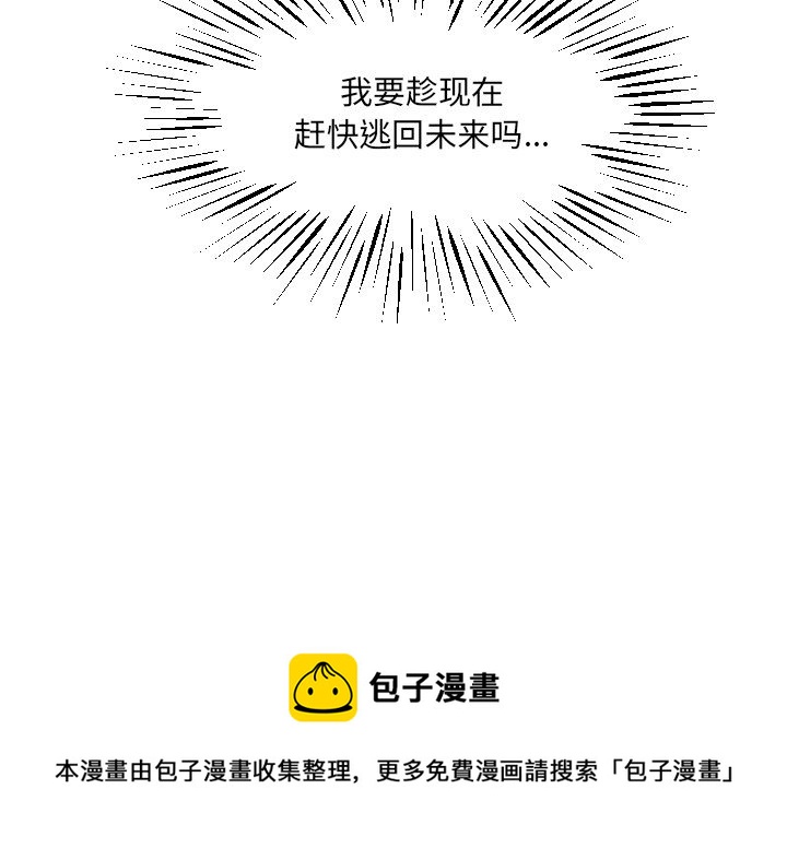 第 19 话102
