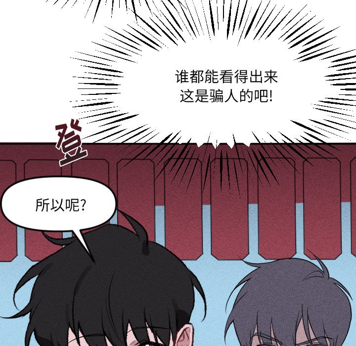 第 19 话15