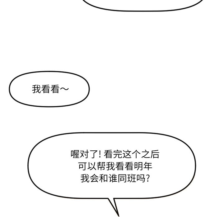第 19 话17