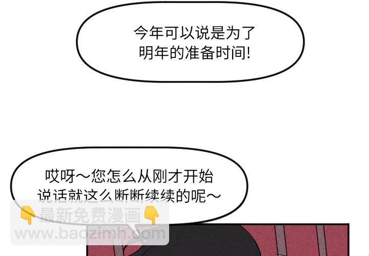 第 19 话2