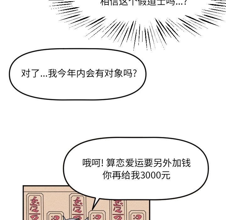 第 19 话20