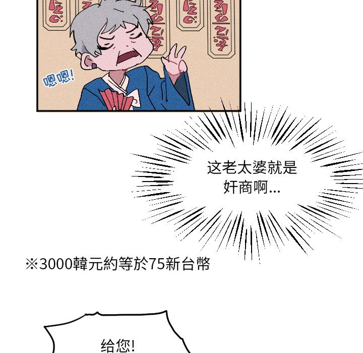 第 19 话21