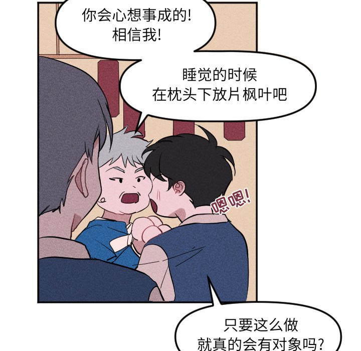 第 19 话23