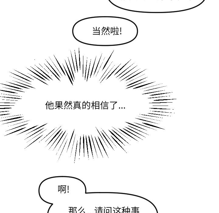第 19 话24