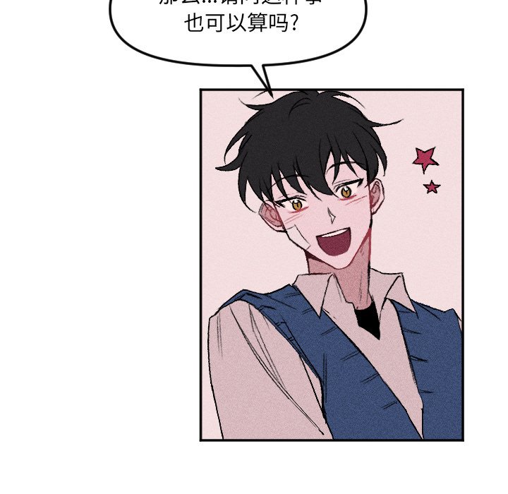 第 19 话25