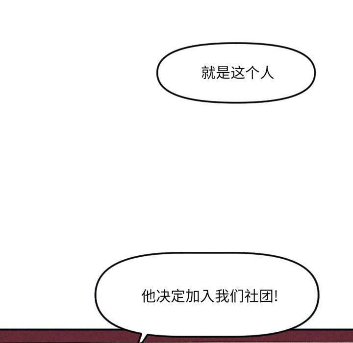 第 19 话26