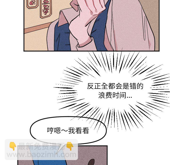 第 19 话29