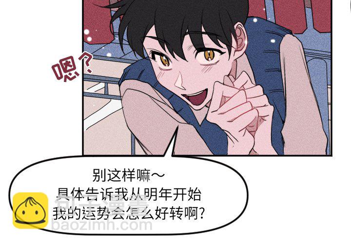第 19 话3