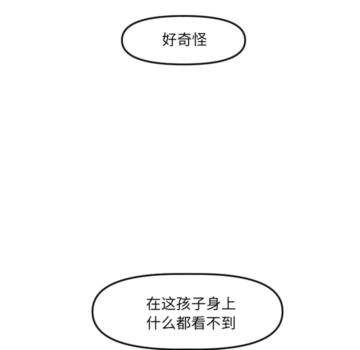 第 19 话32