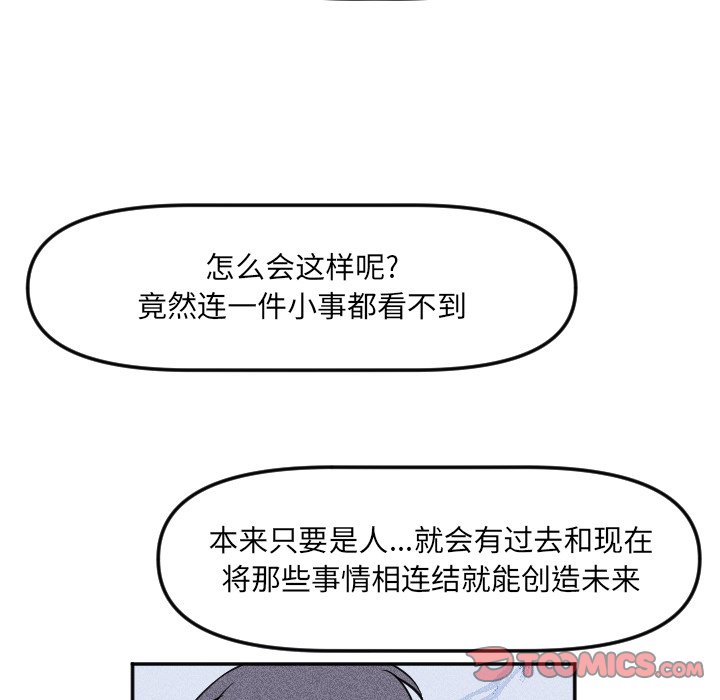 第 19 话33