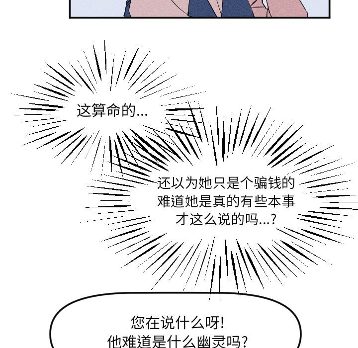 第 19 话36