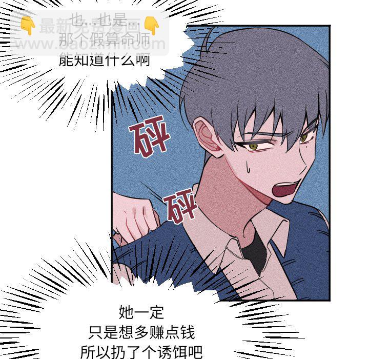 第 19 话38