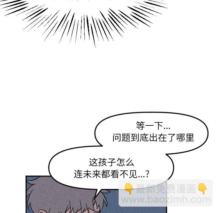 第 19 话39