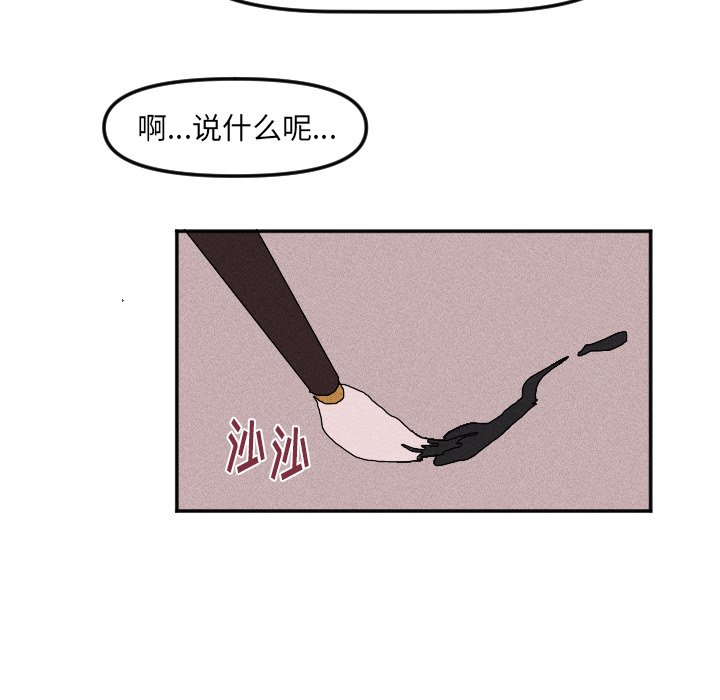 第 19 话41