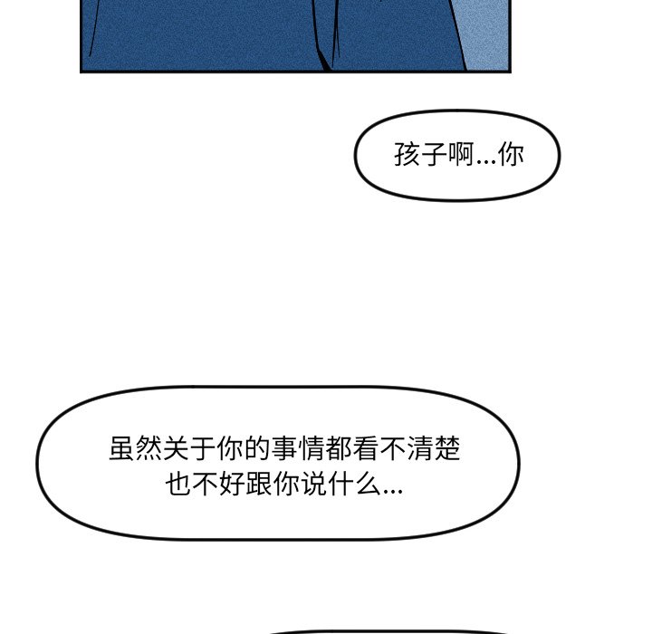 第 19 话43
