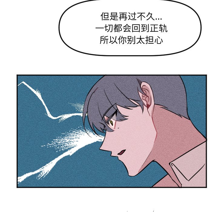 第 19 话44