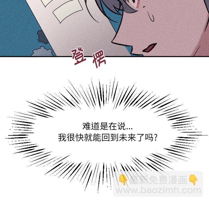第 19 话46
