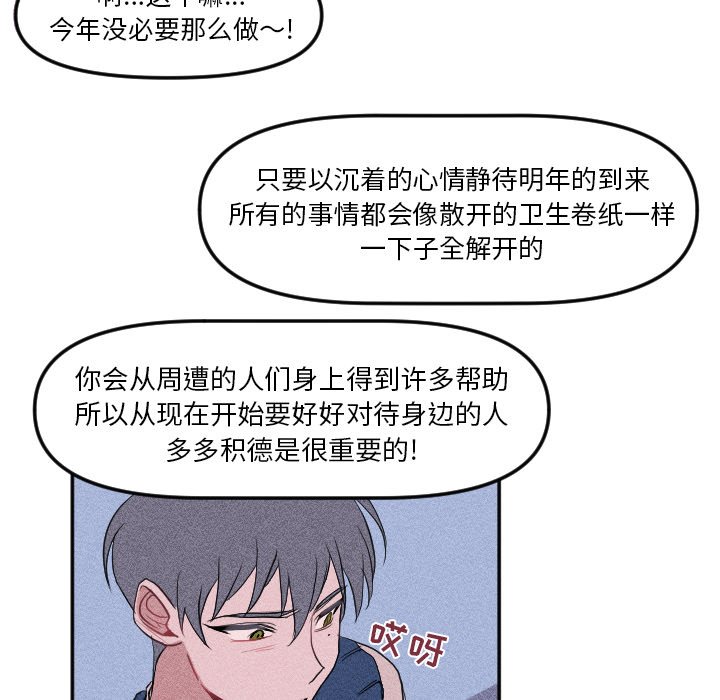 第 19 话5
