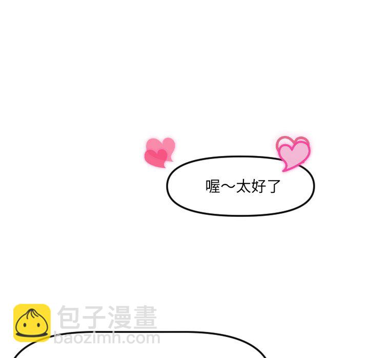 第 19 话51