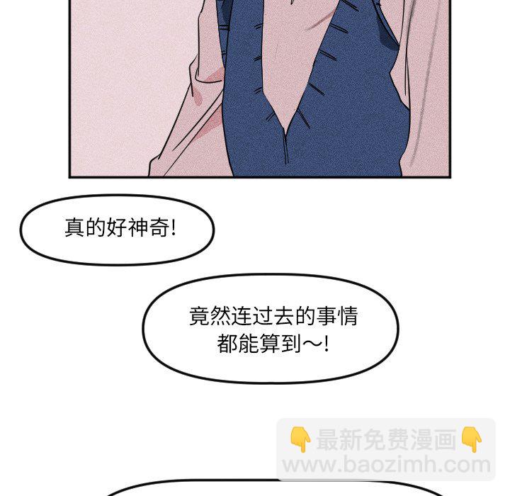 第 19 话53