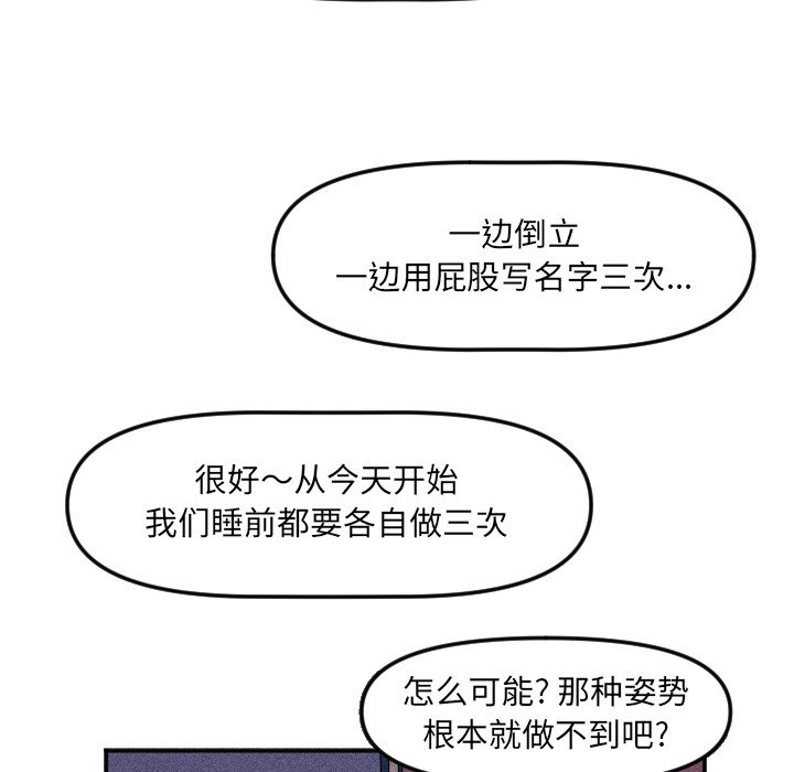 第 19 话57