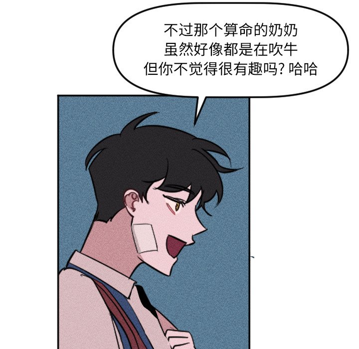 第 19 话59