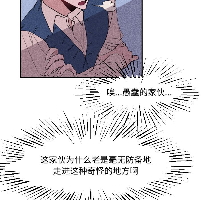第 19 话6