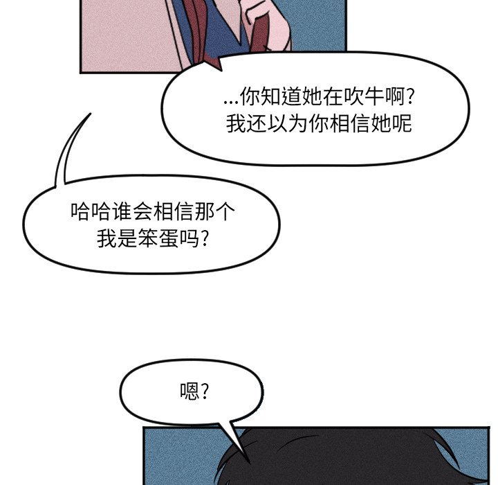 第 19 话60