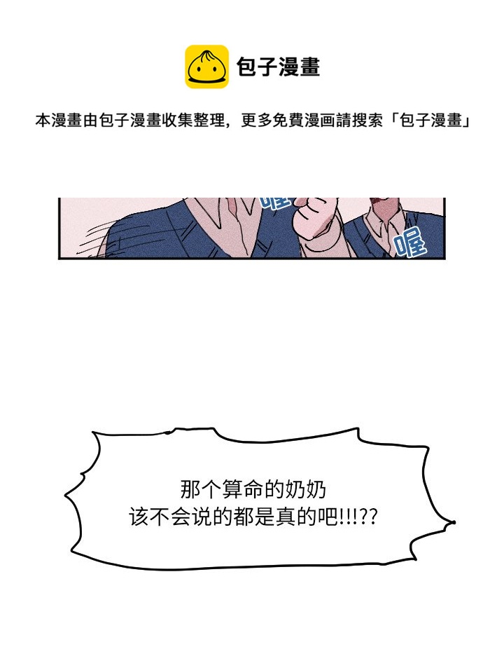 第 19 话65