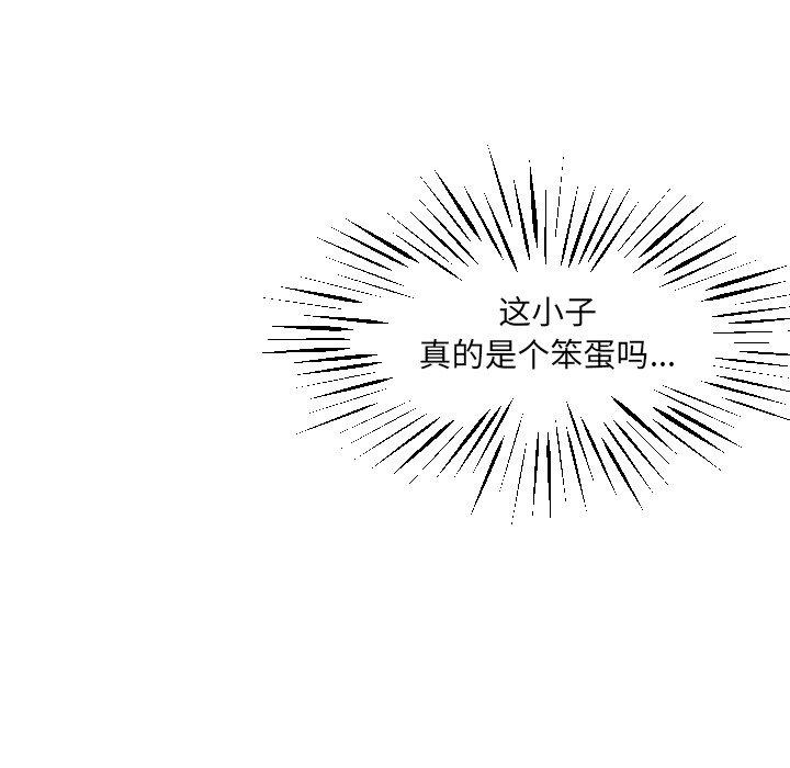 第 19 话66