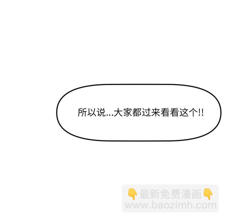 第 19 话68