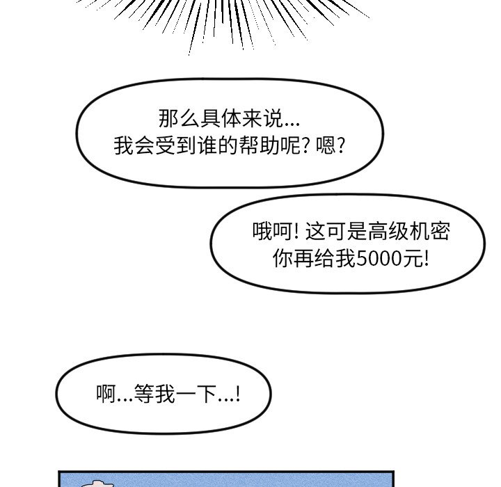 第 19 话7
