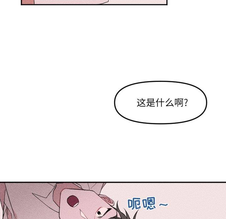 第 19 话70
