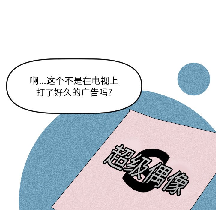 第 19 话72
