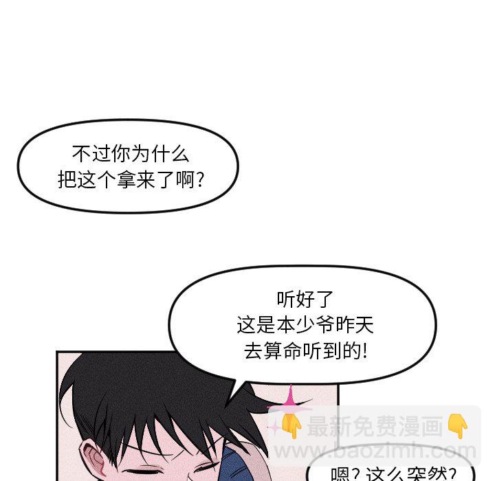 第 19 话74
