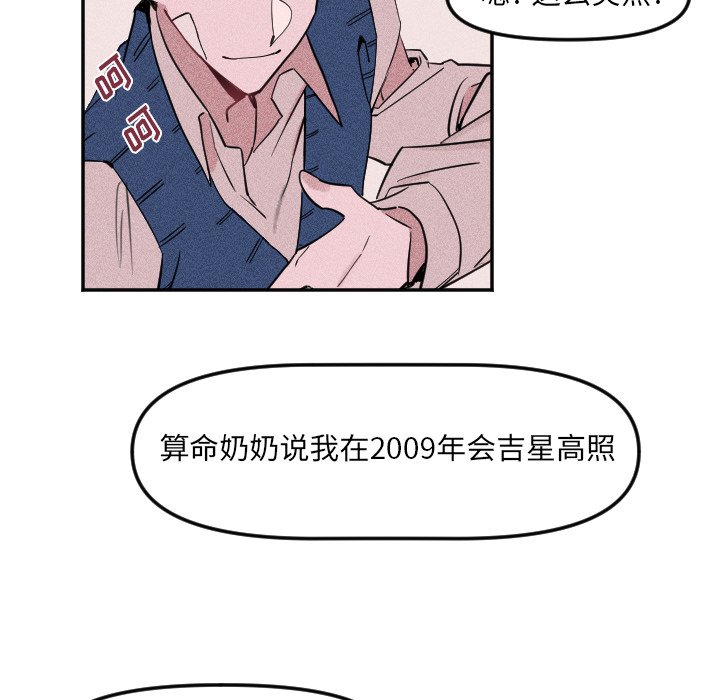 第 19 话75