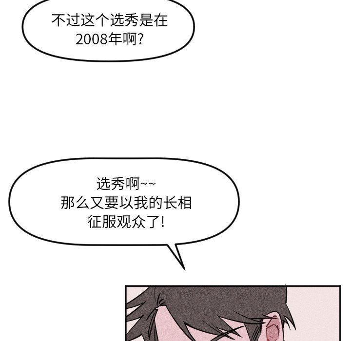 第 19 话76