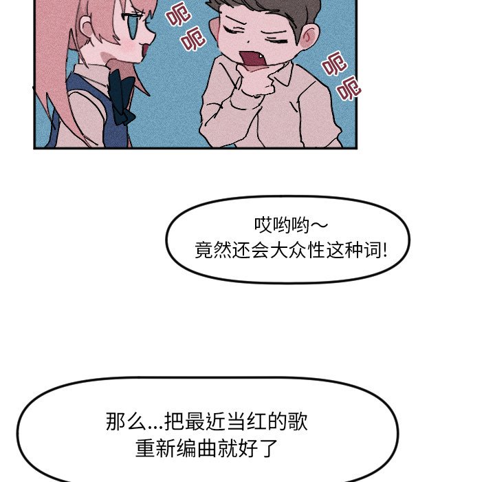 第 19 话79