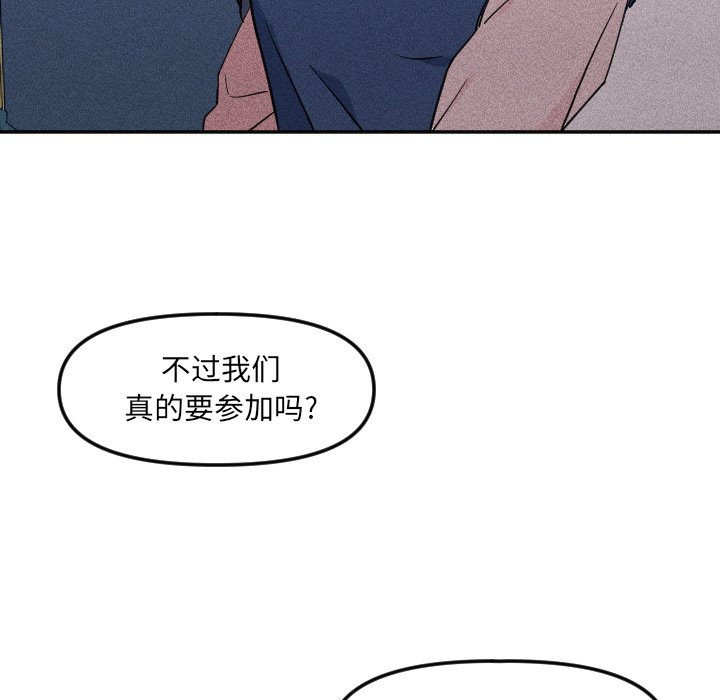 第 19 话81