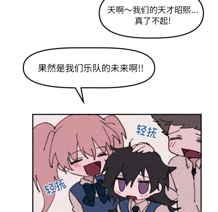第 19 话82