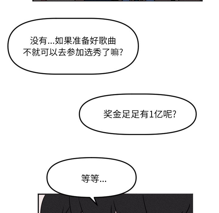 第 19 话83