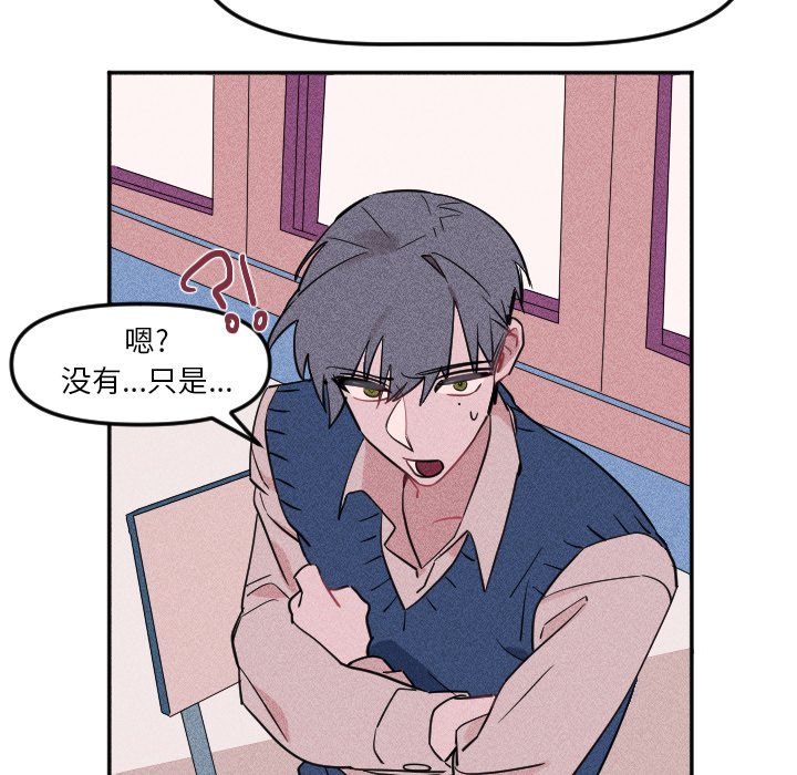 第 19 话85