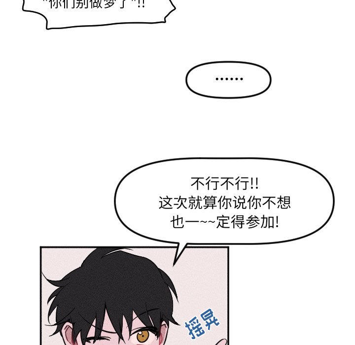 第 19 话87