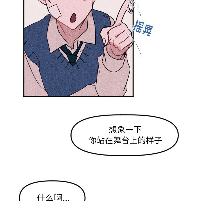 第 19 话88