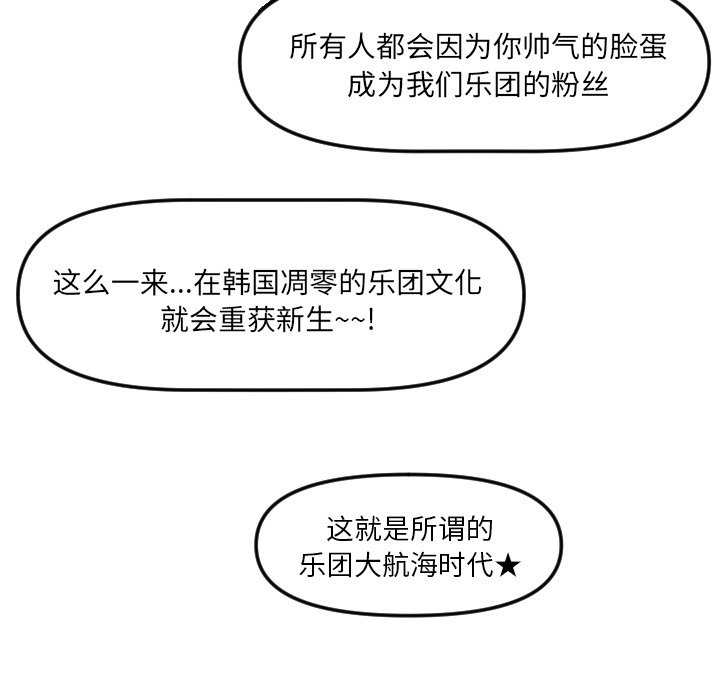 第 19 话94