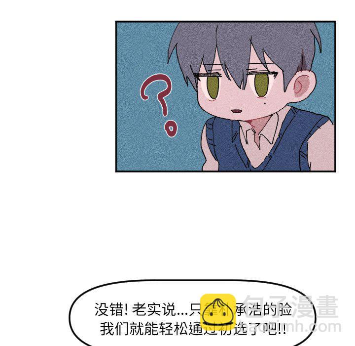 第 19 话95