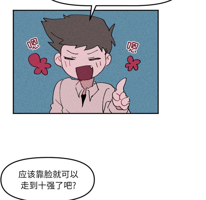 第 19 话96