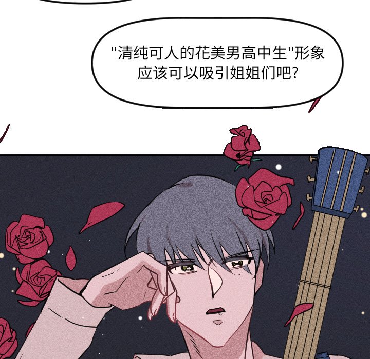 第 19 话97