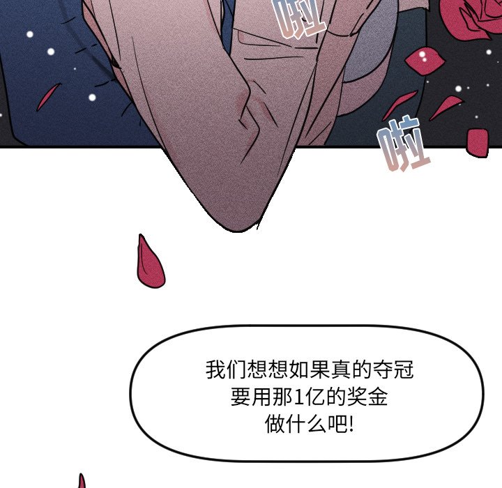 第 19 话99