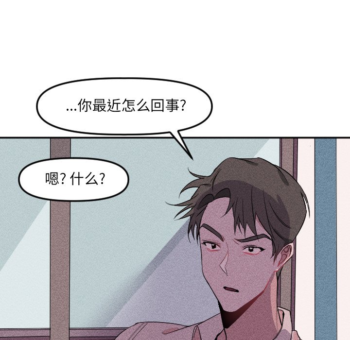 第 20 话13